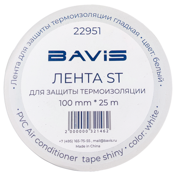 Лента для защиты термоизоляции BAVIS ST 100мм х 25м белая (гладкая)
