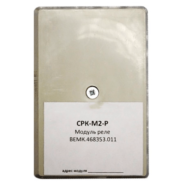 Модуль релейного управления СРК-М2-Р