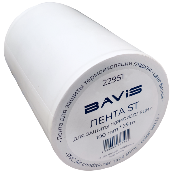 Лента для защиты термоизоляции BAVIS ST 100мм х 25м белая (гладкая)