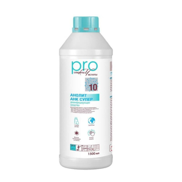 Дезинфицирующее средство АНОЛИТ АНК СУПЕР PRO 1.5л