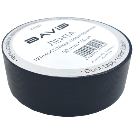 Термостойкая армированная лента BAVIS TPL черная 50мм x 50м