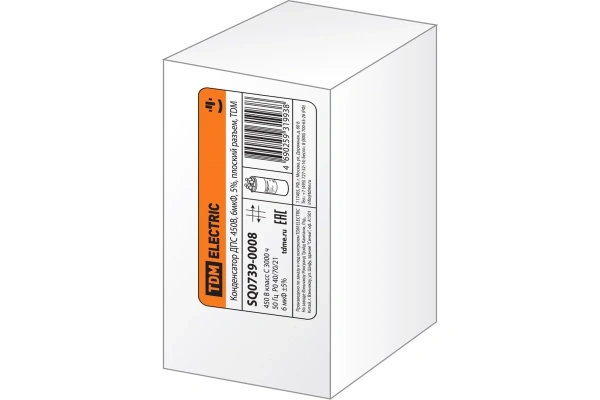 Конденсатор 6 мф 450V