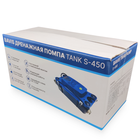 Помпа дренажная BAVIS Tank S-450 накопительная 2.3л, 450 л/ч