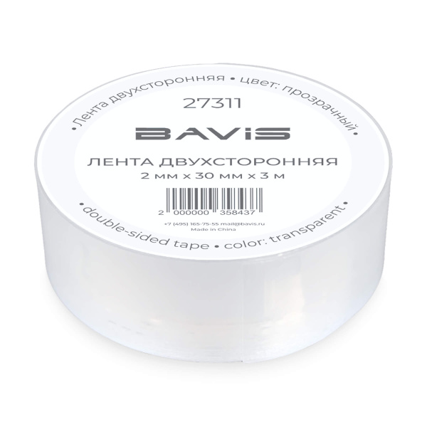 Набор 90 шт - Лента двухсторонняя прозрачная BAVIS 2мм х 3см х 3м
