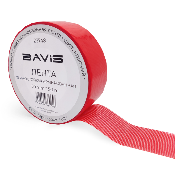 Термостойкая армированная лента BAVIS TPL красная 50мм x 50м