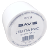 Лента BAVIS PVC белая 50мм x 25м самоклеящаяся